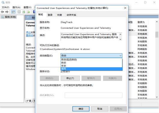 Win10 CPU占用率高怎么办  Win10 CPU占用率高解决方法