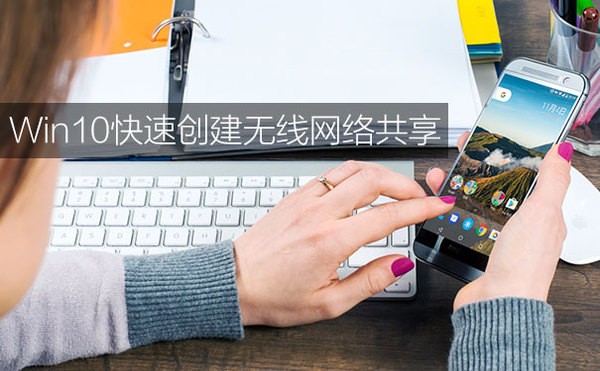 Win10繲ͼĽ̳