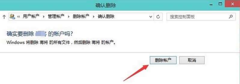 win10ôɾ˻ win10˻ɾ