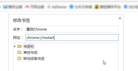 Chrome浏览器占用内存过大怎么办？一招解决谷歌浏览器内存占用