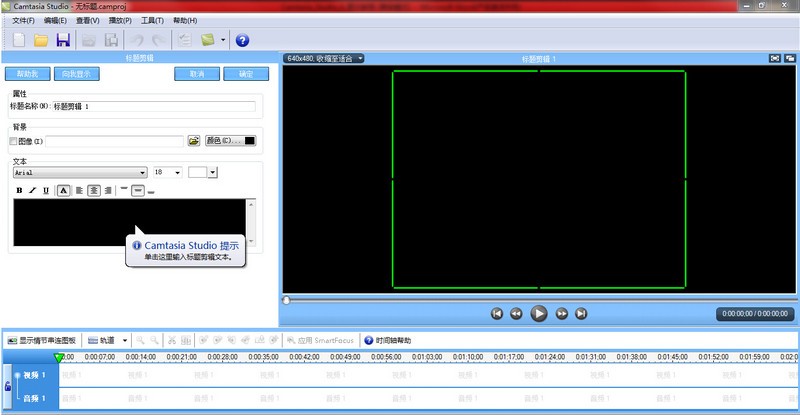 camtasia studioôƵ  camtasia studioƵ̳