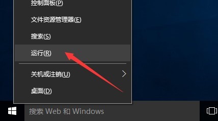 Win10无法使用内置管理员账户打开应用怎么办(二种方法)