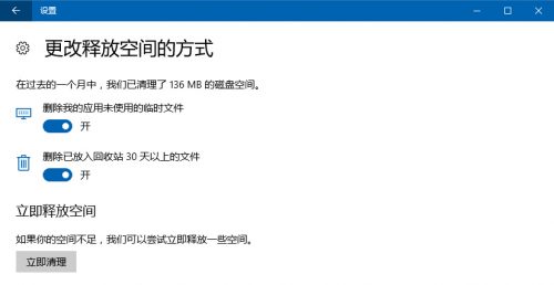 Win10洢֪ô Win10洢֪ʹý̳