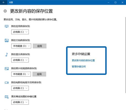 Win10洢֪ô Win10洢֪ʹý̳