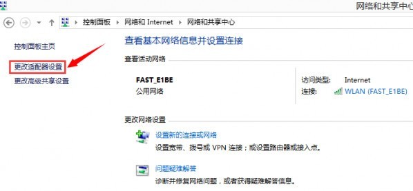 win10待机怎么会断开wifi win10待机唤醒后无法连接wifi解决方法