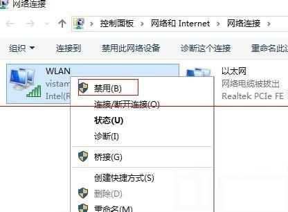 win10待机怎么会断开wifi win10待机唤醒后无法连接wifi解决方法