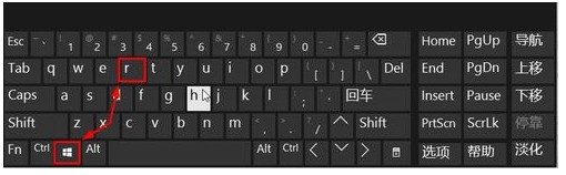 Win10运行在哪 Win10运行快捷键是什么