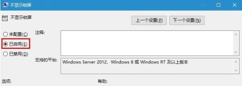 Win10ôر Win10¼ʱر淽