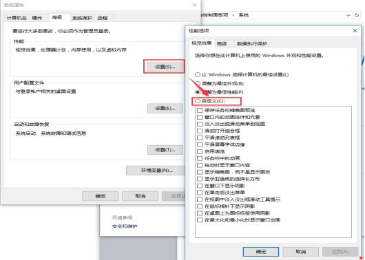 Win10 CPU占用率高怎么办  Win10 CPU占用率高解决方法