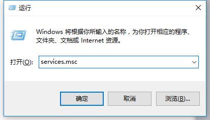 Win10 CPU占用率高怎么办  Win10 CPU占用率高解决方法