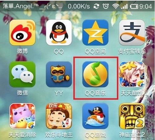 qq音乐qplay怎么用  qq音乐遥控电脑教程