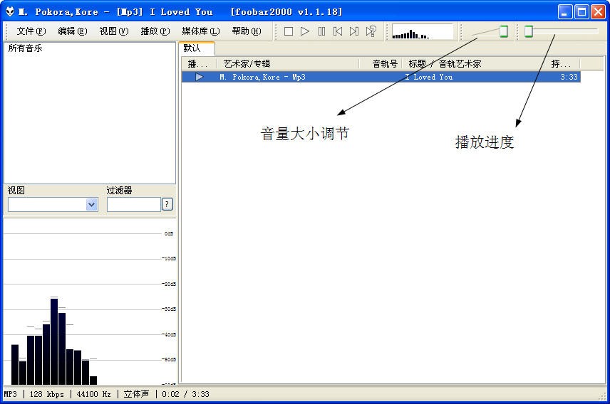 Foobar2000怎么用？Foobar2000中文版使用技巧