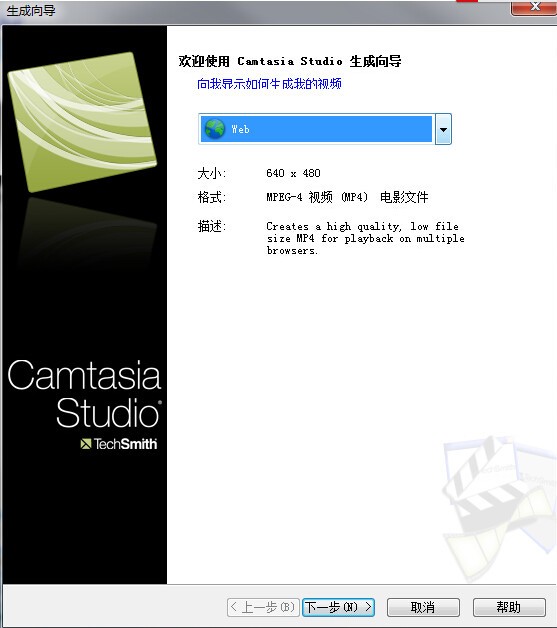 camtasia studioôƵ  camtasia studioƵ̳