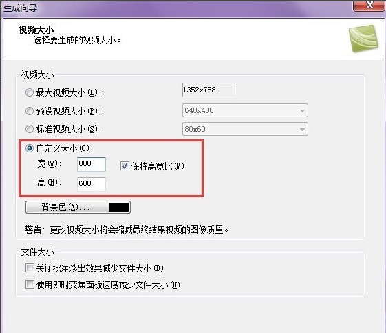 camtasia studio怎么导出视频  camtasia studio导出视频方法