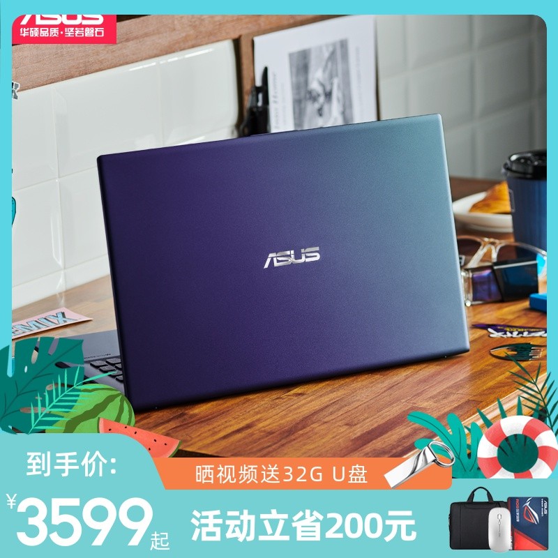 Asus/˶V4000DR7칫ʼǱϷᱡЯŮѧٷ14ӢͼƬ