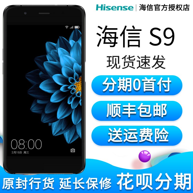 Hisense/ A2T ˫ֻˮī4G+64Gȫֻͨ A2 PROͼƬ