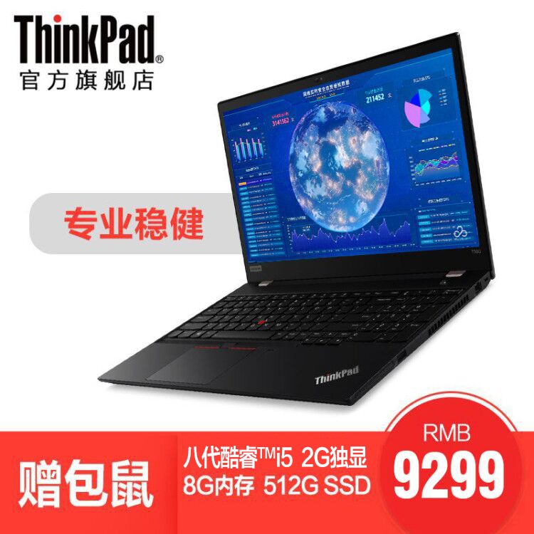 ThinkPad  T590 20N40018CD Ӣض˴i5 15.6Ӣ칫ԱЯʼǱͼƬ