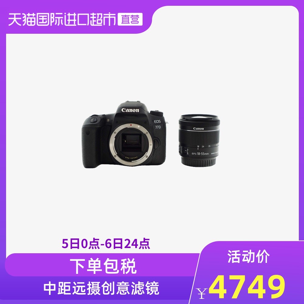 Canon EOS 77D TEF-S 18-55mm f/4-5.6 IS STM׻ͼƬ