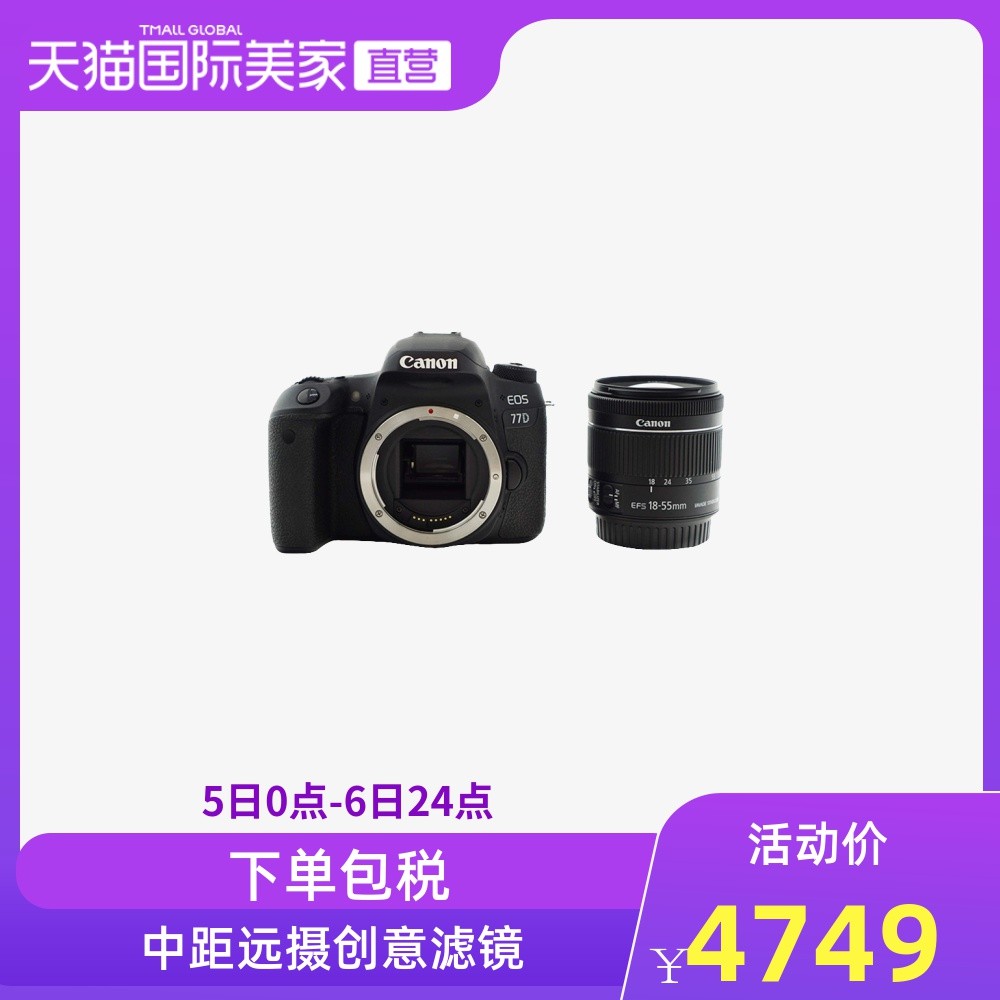 Canon EOS 77D TEF-S 18-55mm f/4-5.6 IS STM׻ͼƬ