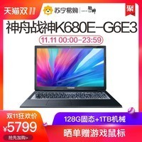 սK680E-G6E3 15.6ӢϷѧʼǱ(i5-8400 8G 1T+256G SSD GTX1050Ti 4G1080P IPS)ͼƬ