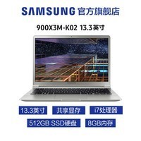 Samsung/ NP900X3M NP900X3M-K02CN 13.3Ӣ i7 ʼǱͼƬ