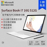 Microsoft/΢ Surface Book i5 8GBж256GƽʼǱͼƬ