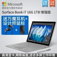 Microsoft/΢ SURFACE BOOK I7 16G 1TBʼǱƽǿͼƬ