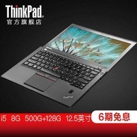 ThinkPad X270 20K6A005CD 2017¿̬ӲʼǱͼƬ