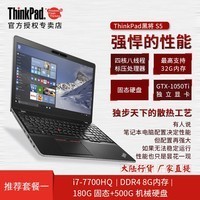 ThinkPad S5 20JAA007CD Լĺi7ϷʼǱͼƬ