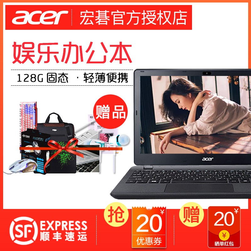 Acer/곞 ES1 332 13ĺ˳̬ѧ칫ʼǱ