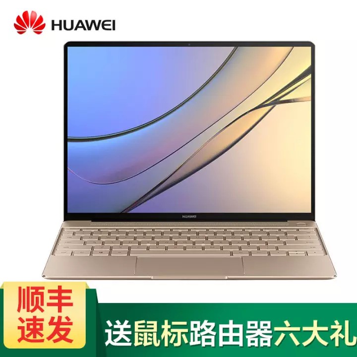 ��Ϊ��HUAWEI�� MateBook X 13Ӣ�糬�ᱡ����칫�ʼǱ����Գ����� ����� i5/8G/256G��̬���ں���չ�룩