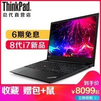ThinkPad E580 20KS002MCD 15.6Ӣ���̬Ӳ������ʼǱ�����
