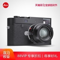 ƷLeica/⿨ M10-Pᾭ ɫ20021 ɫ20022ͼƬ