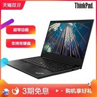 ThinkPad E480 39CD i5-8250U 4G 500G HD620 Windows10 )14ӢЯ칫ᱡѧʼǱͼƬ