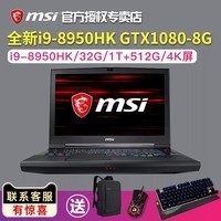 MSI/΢GT75 8RG-085CN GTX1080Կ17.3ӢϷʼǱͼƬ