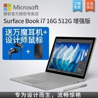 Microsoft/΢ Surface Book i7 512G רҵƽʼǱǿͼƬ