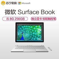 Microsoft/΢ Surface Book i5 8G WIFI 256GBƽԶԿͼƬ