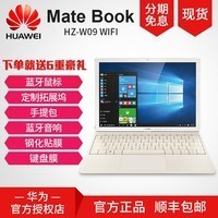 Huawei/Ϊ MateBook HZ-W09 128GΪM3ƽһʼǱͼƬ