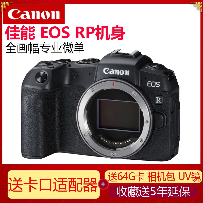 Canon/ EOS RP ȫרҵ΢ ר΢ͼƬ