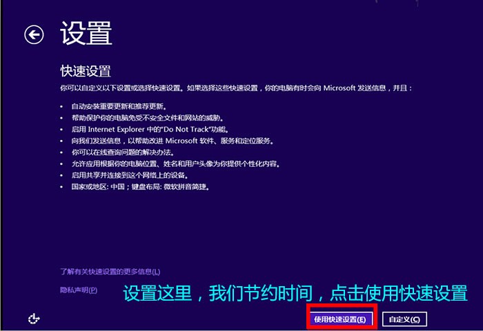 uװwin8ϵͳ̳ͼ  uʦUװwin8ϵͳ̳