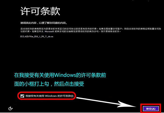uװwin8ϵͳ̳ͼ  uʦUװwin8ϵͳ̳