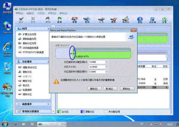 Win7̷С̳