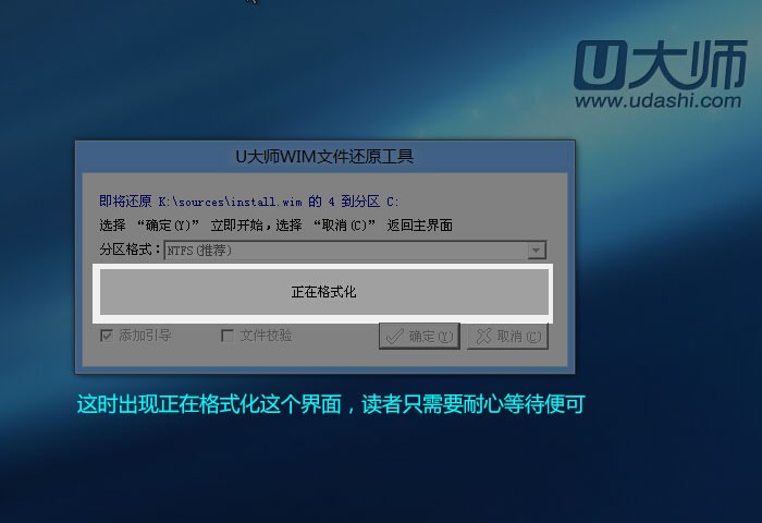 uװwin8ϵͳ̳ͼ  uʦUװwin8ϵͳ̳
