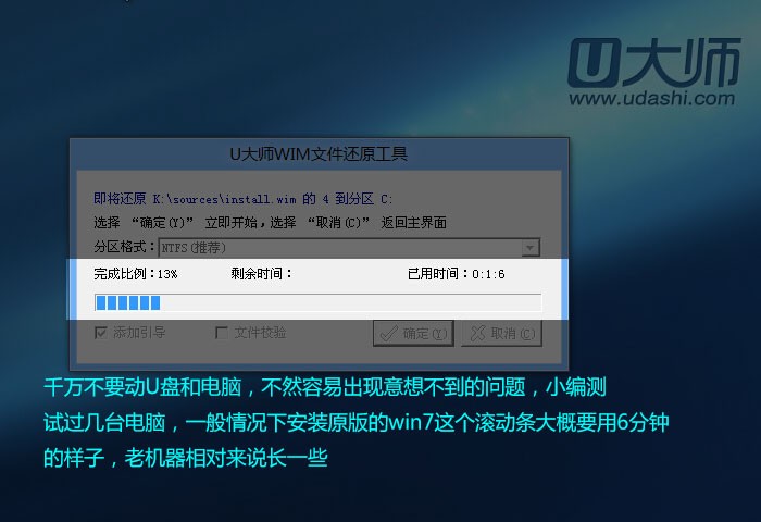 uװwin8ϵͳ̳ͼ  uʦUװwin8ϵͳ̳