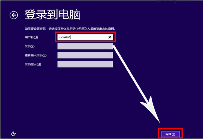 uװwin8ϵͳ̳ͼ  uʦUװwin8ϵͳ̳