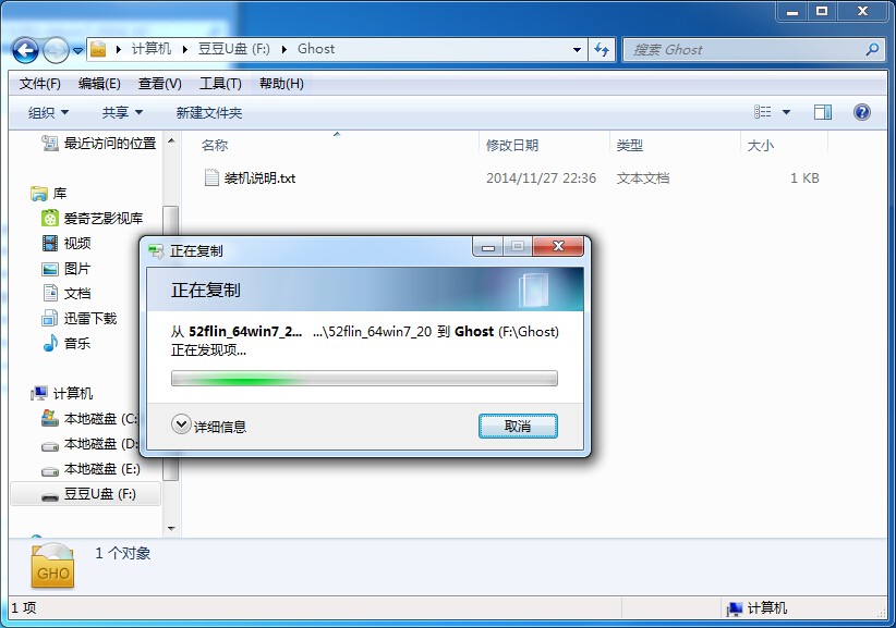 U߰װWIN7ϵͳ̳