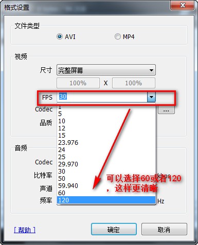 bandicam怎么设置超清 bandicam怎么录制超清视频