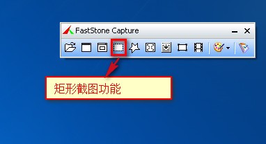 faststone captureô  faststone captureʹý̳