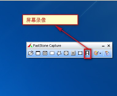 faststone captureô  faststone captureʹý̳
