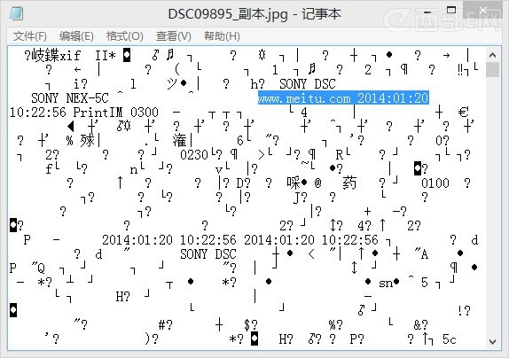 查看照片是否PS过的两种最简单方法